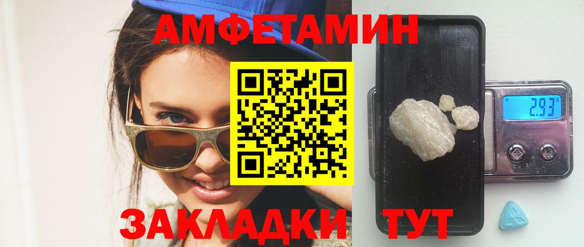 МДМА  LSD-25  Alpha-PVP СОЛЬ кристаллы  Вход с VPN  Надым  Марихуана  Меф кристаллы  КОКАИН  Гашиш 