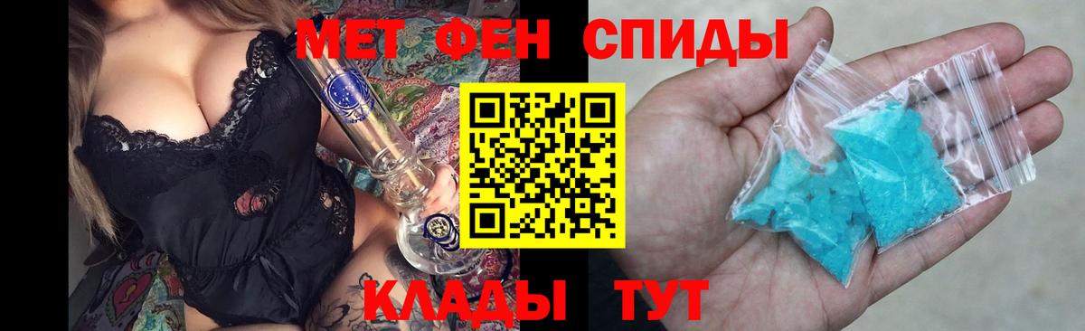 Надым  Амфетамин  Вход с VPN  omg рабочий сайт  Amphetamine Розовый 