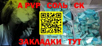 синтетический гашиш Бузулук