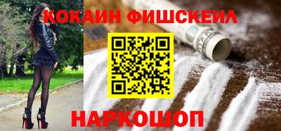 синтетический гашиш Бузулук