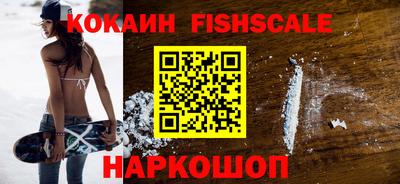 синтетический гашиш Бузулук