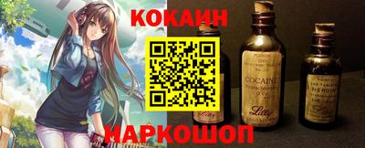 синтетический гашиш Бузулук