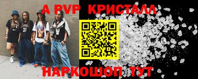 скорость mdpv Будённовск