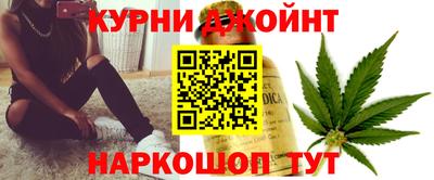 синтетический гашиш Бузулук