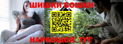 синтетический гашиш Бугуруслан