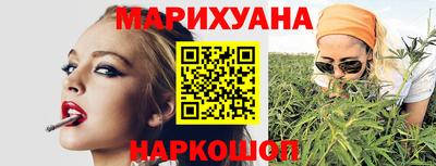 синтетический гашиш Бузулук