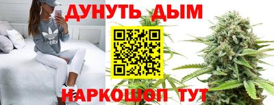 синтетический гашиш Бузулук