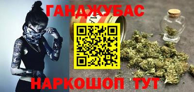 синтетический гашиш Бузулук