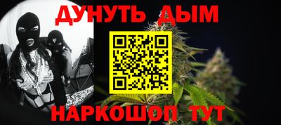 синтетический гашиш Бугуруслан
