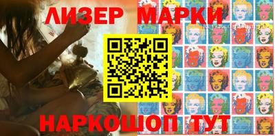синтетический гашиш Бузулук