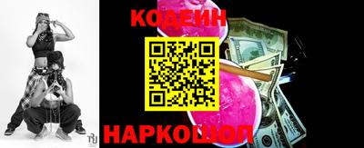 синтетический гашиш Бузулук