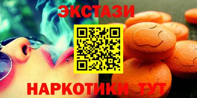 синтетический гашиш Бузулук