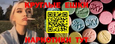 синтетический гашиш Бугуруслан