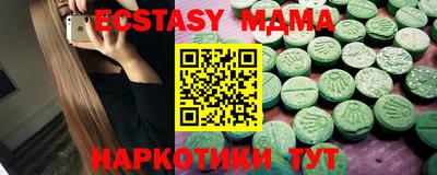 синтетический гашиш Бугуруслан