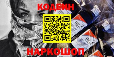 синтетический гашиш Бугуруслан