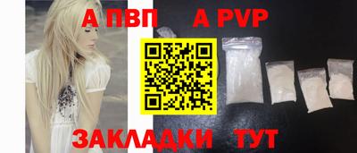 скорость mdpv Будённовск