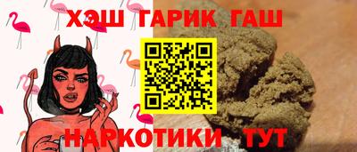 синтетический гашиш Бугуруслан