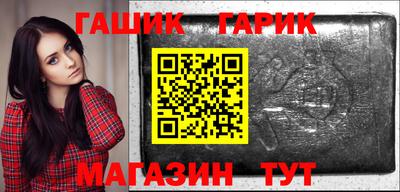 синтетический гашиш Бугуруслан