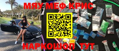 синтетический гашиш Бузулук