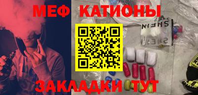 синтетический гашиш Бузулук