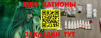скорость mdpv Будённовск