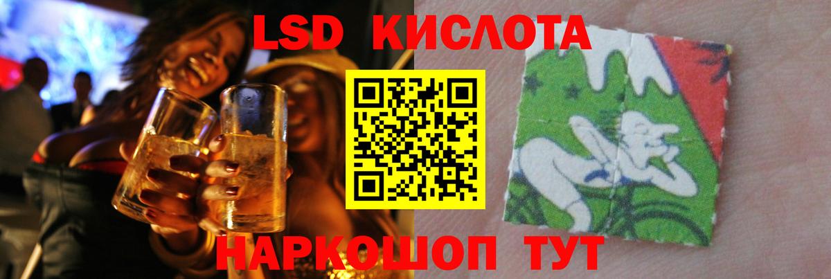 ЛСД экстази ecstasy  Вход с VPN  Надым 