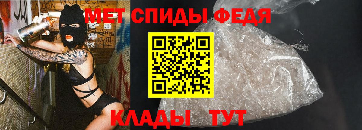 МЕТАМФЕТАМИН пудра  Вход с VPN  Надым  МЕТАМФЕТАМИН пудра 