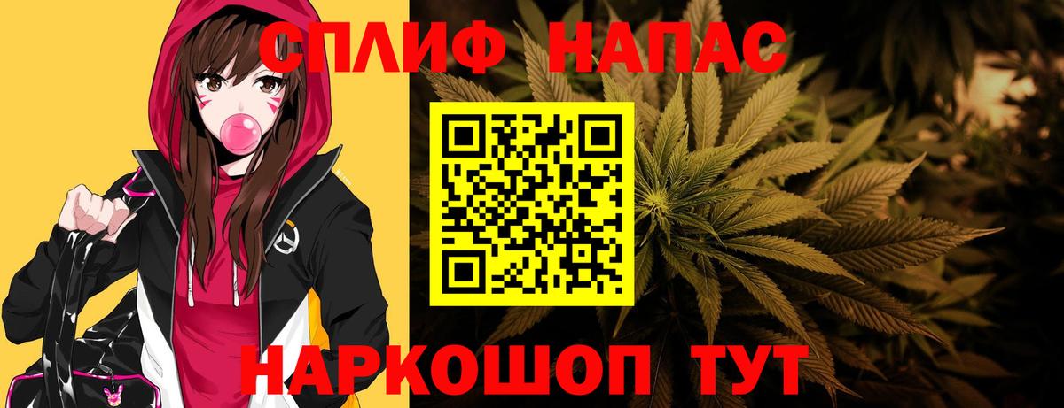 Бошки марихуана индика Надым