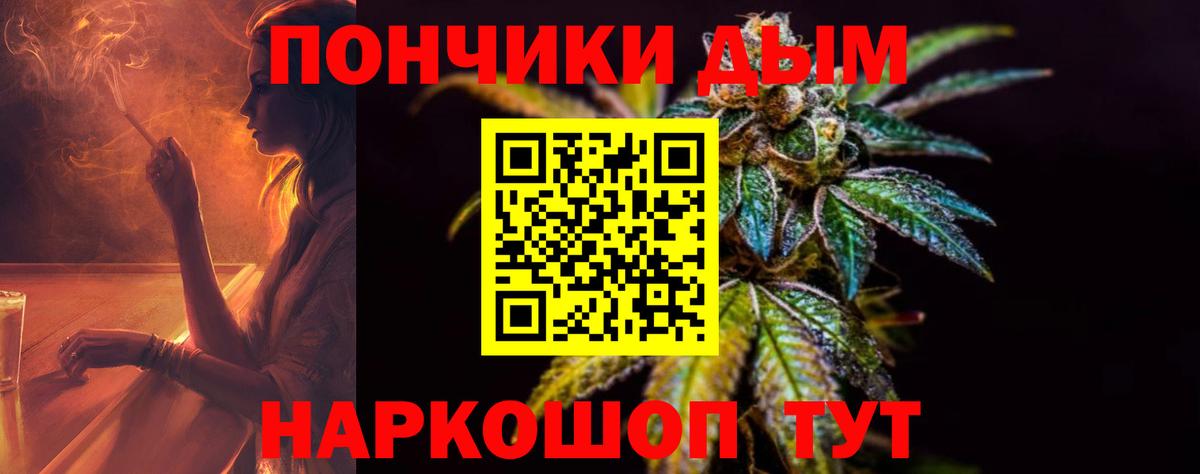 Марихуана планчик  Каннабис LSD WEED  Бошки Шишки план  Надым  Вход с VPN  Канабис SATIVA & INDICA 